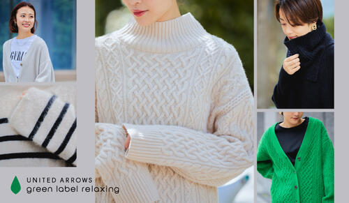 冬を彩る「本命ニット」