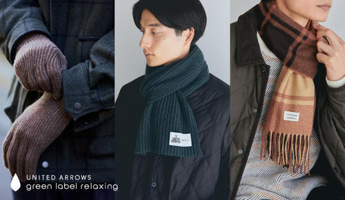 防寒対策！冬コーデに彩りを。「FIND MY WINTER GOODS」