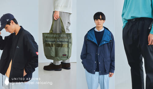 「EXCLUSIVE ITEMS 」先取り！必ず手に入れたい コラボ＆セレクトアイテム