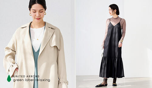 #find my size TALL items