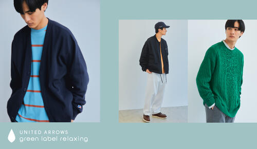 「It's New Items」今買って先まで使えるアイテム。