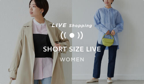  1/25(水) 19時～「＜SHORT SIZE＞速報！春新作おすすめアイテム」