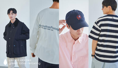 先取り！必ず手に入れたいコラボアイテム 「EXCLUSIVE ITEMS」