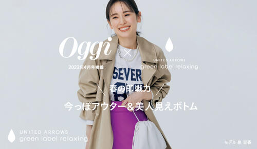 green label relaxing 女の子　MOMO 入学式・入園式・卒業式・卒園式に。グリーンレーベル
