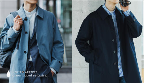 特集｜green label relaxing