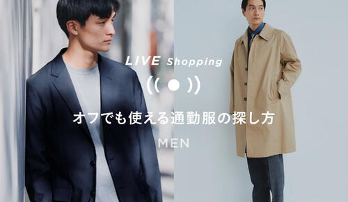 グリーンレーベル✖️オニールコラボ green label relaxing（グリーンレーベルリラクシング）の