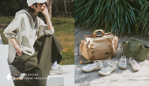 特集｜green label relaxing