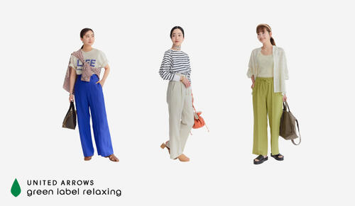 「骨格診断別」シーンレスで着られる万能パンツ