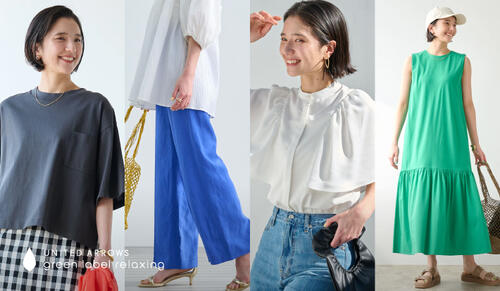 "洗える"はあたりまえ！「夏にうれしい機能アイテム」