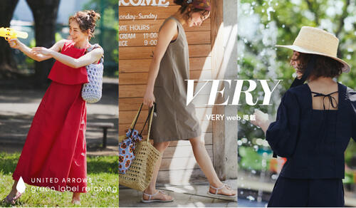 【VERY web掲載】あがる水際服コーデ