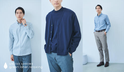特集｜green label relaxing
