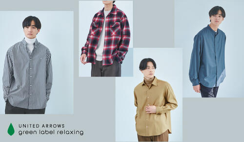 特集｜green label relaxing