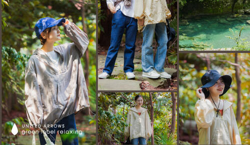 秋を楽しむレジャーアイテム