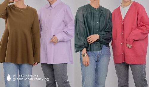 UNITED ARROWS green label relaxing - NO.588♥︎レディースまとめ売り❁グレーピンク♥︎淡色コーデセット♡❁ 特集｜green label relaxing