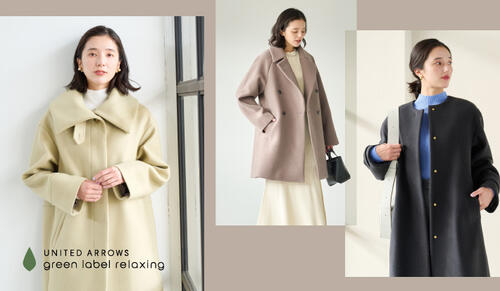 特集｜green label relaxing