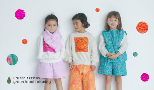 ＜Eric Carle × green label relaxing＞2023 WINTER for KIDS