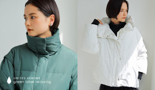 特集｜green label relaxing