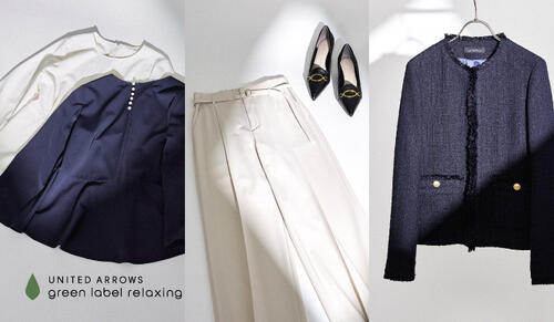 特集｜green label relaxing