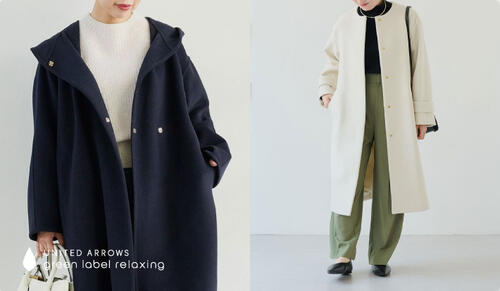 特集｜green label relaxing