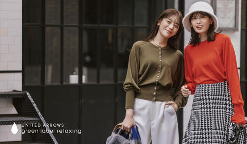特集｜green label relaxing