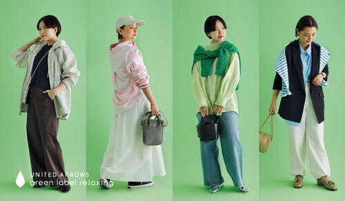 特集｜green label relaxing