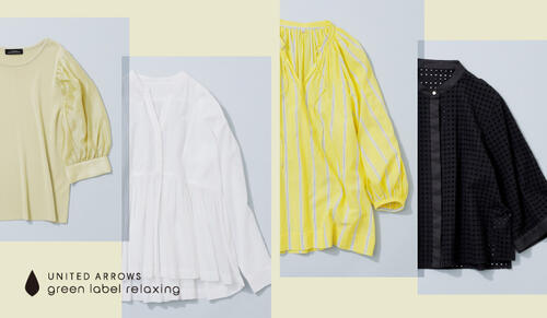 一枚で着映える 主役トップス