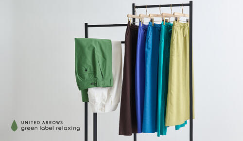 今旬「カラーボトムス」