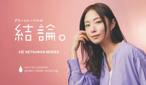 【美品】ユナイテッドアローズ【希少】オールレザーダウンベスト 本革 ブラック L MARW UNITED ARROWS（マルゥ ユナイテッドアローズ）の「＜MARW