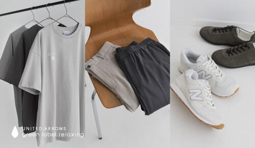 今から活躍 季節を先取る晩夏アイテム