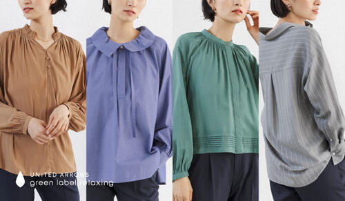 完売品☆UNITED ARROWS green label relaxing United Arrows green label Relaxing, Made In Japan, Men's
