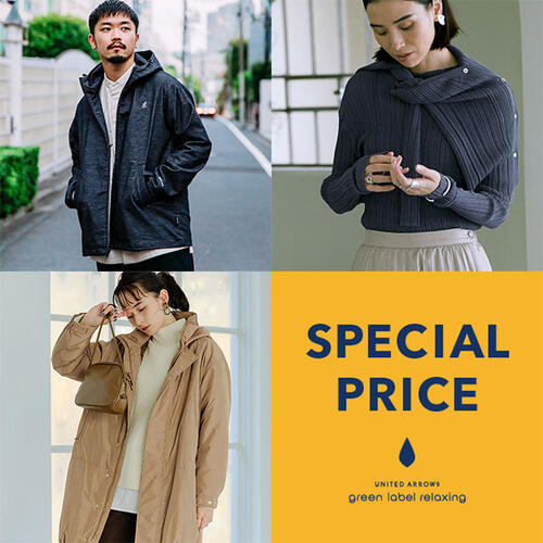 【ONLINE STORE】MAX40%OFF★スペシャルプライス アイテム追加