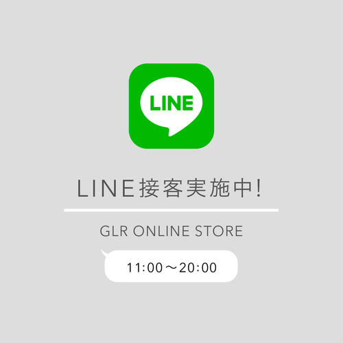 グリーンレーベル リラクシング LINE接客 営業日時拡大のお知らせ