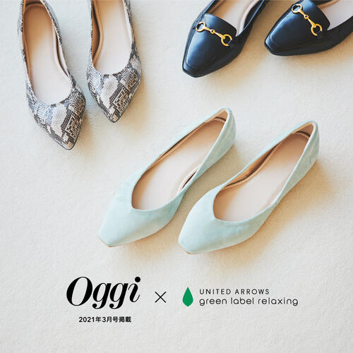 Oggi3月号にコラボシューズ掲載！
