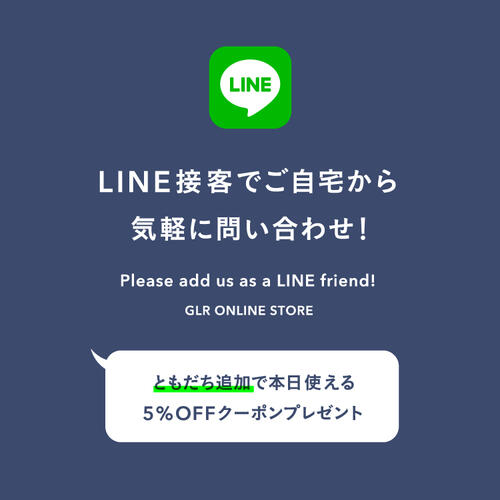 LINE接客 5%OFF COUPONプレゼント！