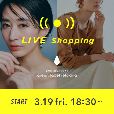 【LIVE】3/19 Live shopping ゲスト : 神山まりあさん "神山まりあさんが選ぶ!着回しがきく優秀アイテム"