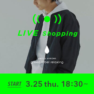【LIVE】3/25 MENS Live Shopping "春の新定番！カジュアルセットアップ3選"