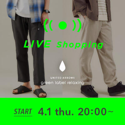 【LIVE】4/1 MENS Live Shopping "EASY PANTS Collection"