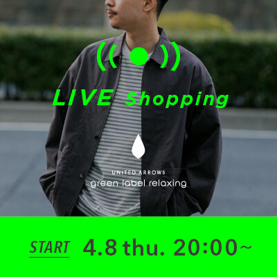 【LIVE】4/8 MENS Live Shopping "さまになる 大人の春コーデ紹介！"