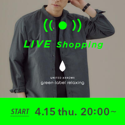 【LIVE】4/15 MENS Live Shopping "今から夏まで使える、春夏シーズンRECOMMEND ITEM"