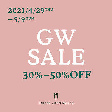 「GW SALE 30％-50％OFF 」開催中！