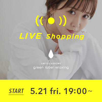 【LIVE】5/21 Live shopping "ゲスト 田中里奈さん 気分が上がるカラースタイル！"