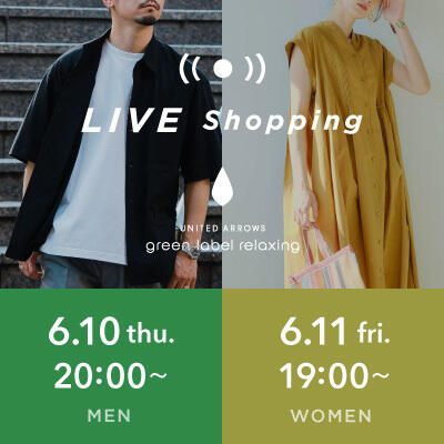 【LIVE】10日(木)/11日(金)  MENS/WOMENS  Live Shoppingを配信