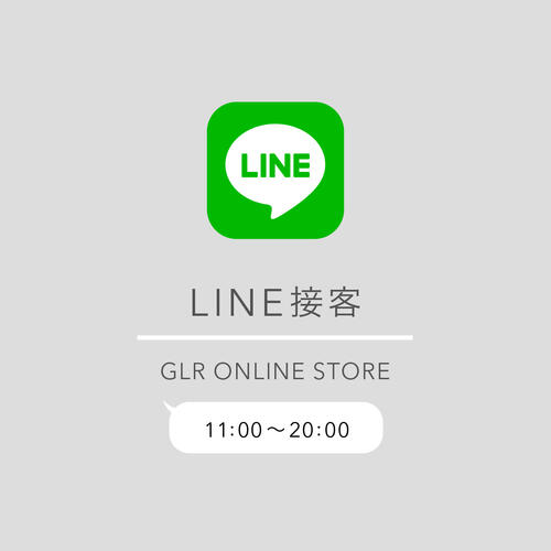 グリーンレーベル リラクシング LINE接客 営業日変更のお知らせ