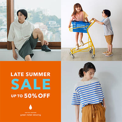 【ONLINE STORE】MAX50%OFF★LATE SUMMER SALE★対象アイテム追加！