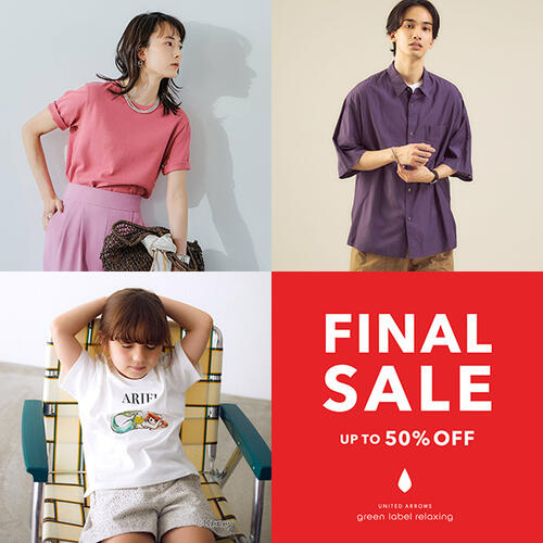 【ONLINE STORE】MAX50%OFF★FINAL SALE★対象アイテム追加！