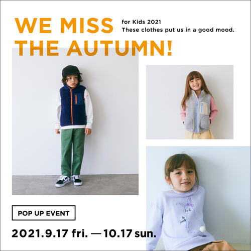 【熊本鶴屋New-S店限定】POP UP EVENT for KIDS  開催