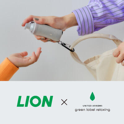 <LION キレイキレイ × green label relaxing>コラボレーションアイテム発売