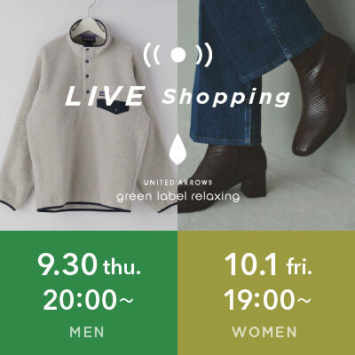 【LIVE】 9/30(木)/ 10/1(金)MENS / WOMENS  LIVE Shopping 配信!
