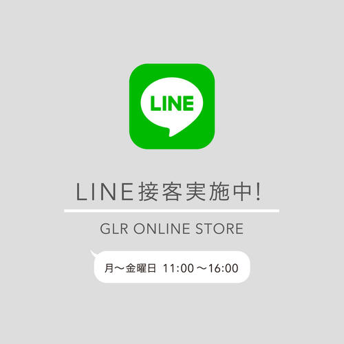 グリーンレーベル リラクシング　LINE接客営業時間について