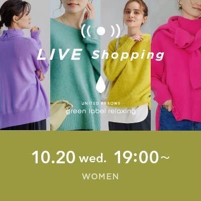 【LIVE】 10/20(水)19:00~ "パーソナルカラーで選ぶ、ベストカラーニット!" LIVE shopping 配信決定!